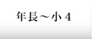 N`4