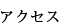 ANZX