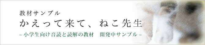 教材サンプル