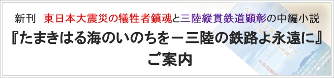 たまきはる海のいのちを